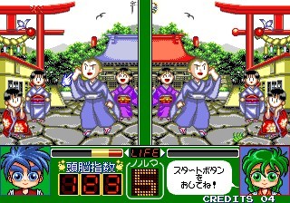 une photo d'Ã©cran de Magical Error O Sagase sur Arcade